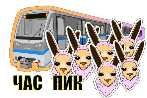 Набор стикеров