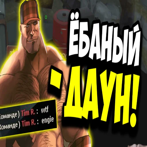 Стикер mge brothers