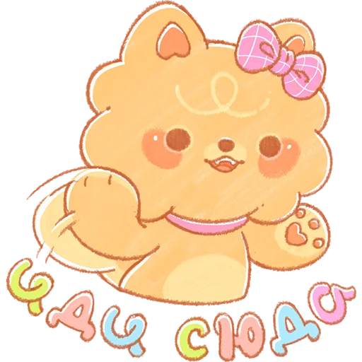 Набор стикеров