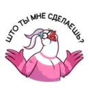 Набор стикеров