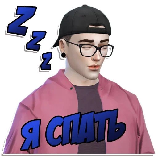 Стикер 715Mike