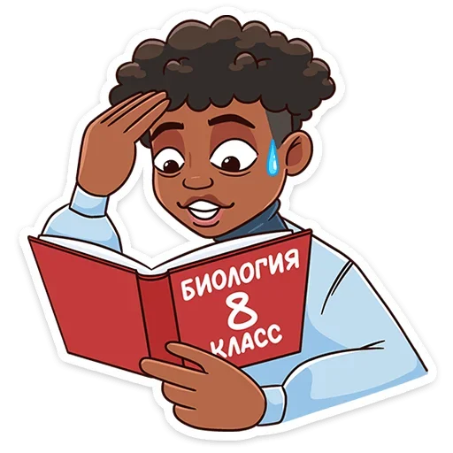 Набор стикеров