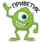 Стикер Майк Вазовский