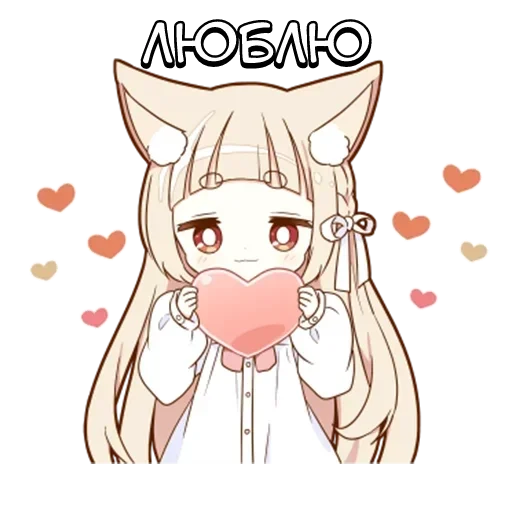 Набор стикеров