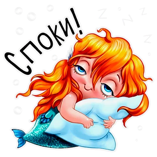 Стикер Русалка