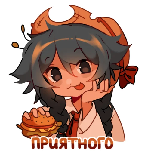 Набор стикеров