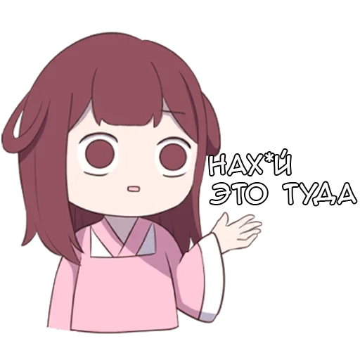 Набор стикеров