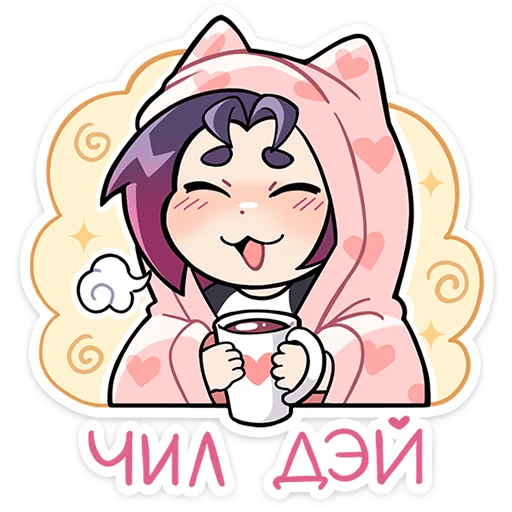 Набор стикеров