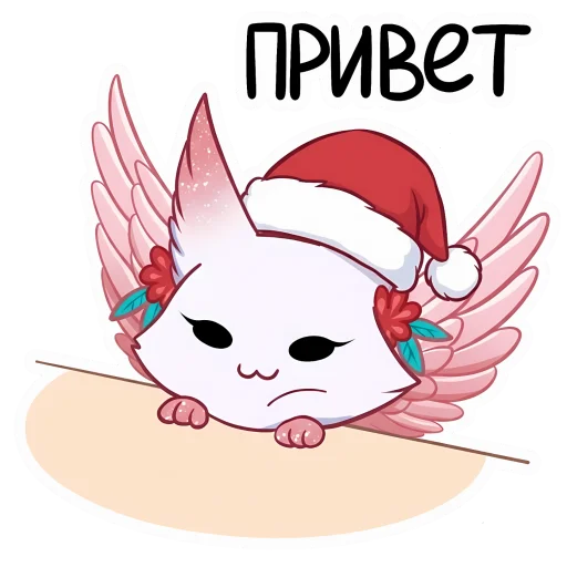 Стикер 🤶🏻♡ зимняя минто