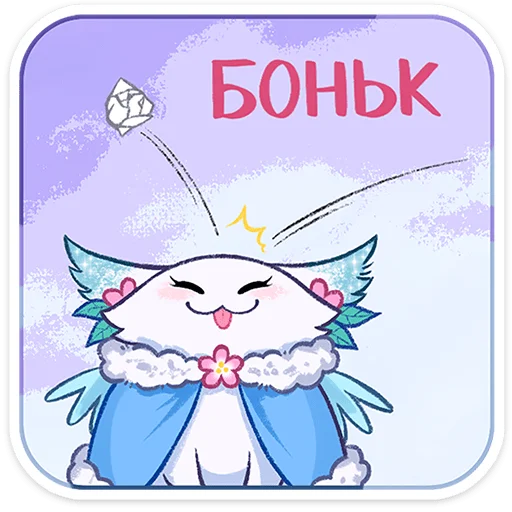 Набор стикеров