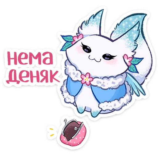 Набор стикеров