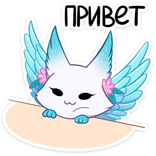 Стикер Минто