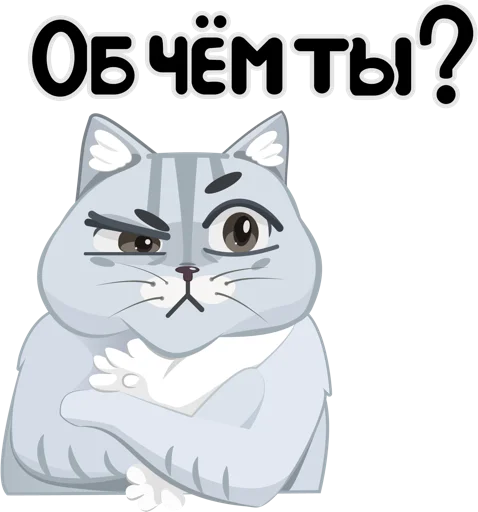 Набор стикеров