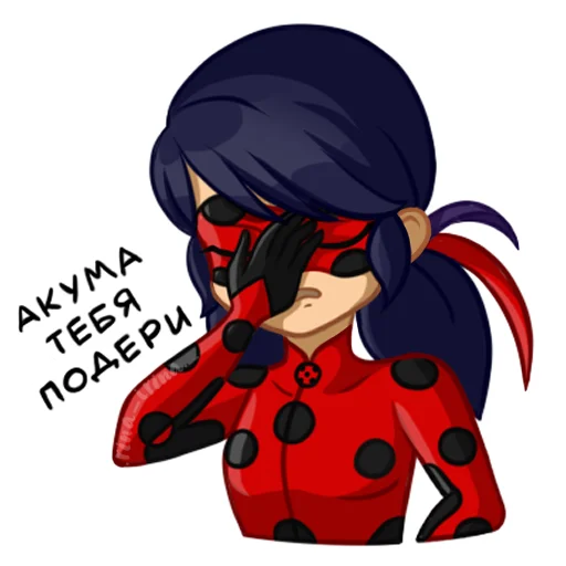 Стикер miraculous(.rina_irina._)
