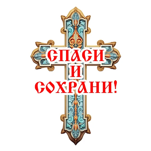 Набор стикеров