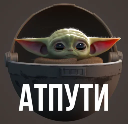 Набор стикеров