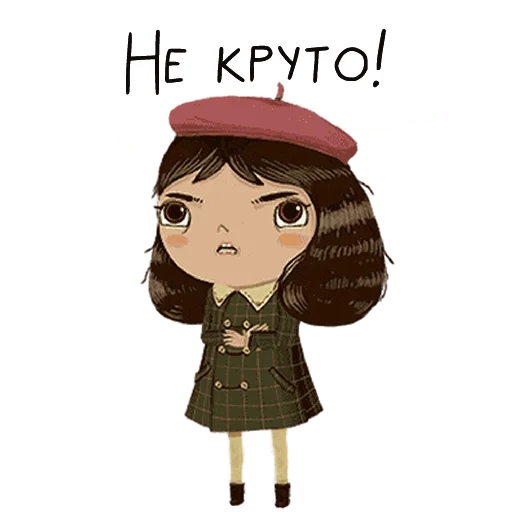 Набор стикеров
