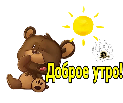 Набор стикеров