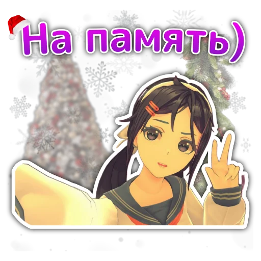 Набор стикеров