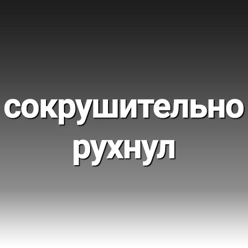 Набор стикеров