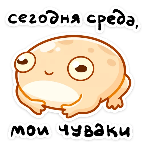 Стикер Мистер Жабка