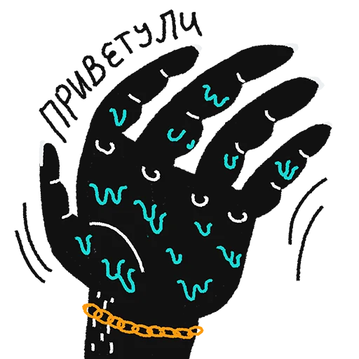 Набор стикеров