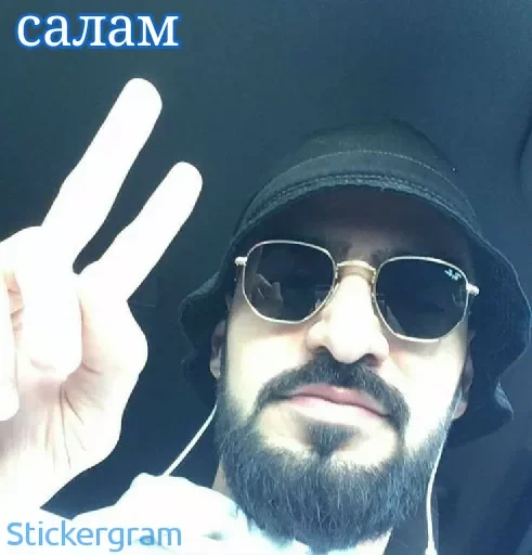 Набор стикеров