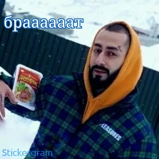 Набор стикеров