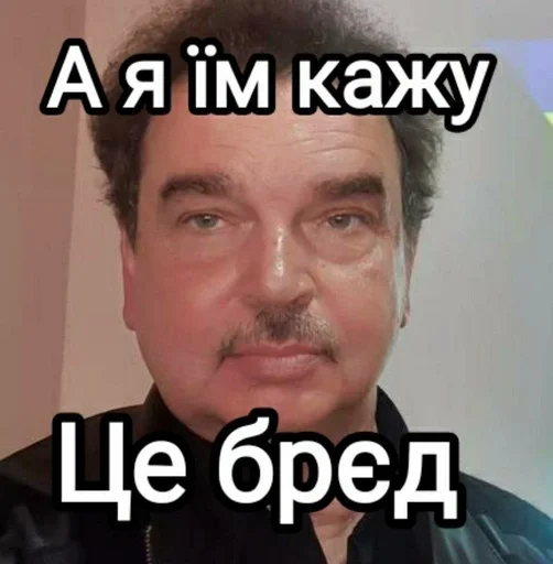 Стикер Будні екологів