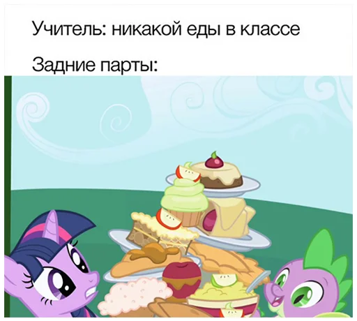 Набор стикеров