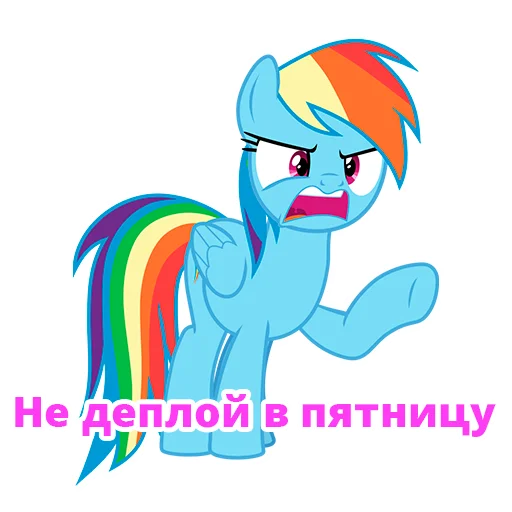 Стикер MLP Dev