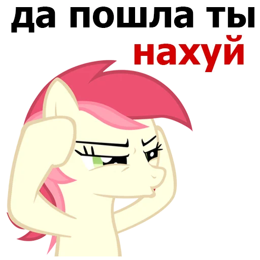 Стикер понемемы!