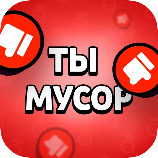 Стикер MMA & BSTICKERS