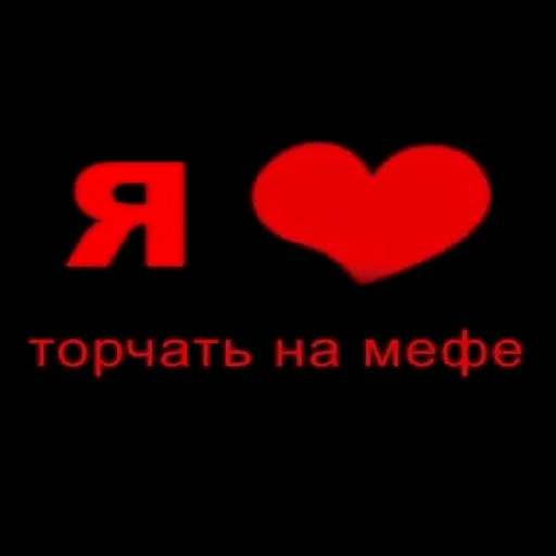 Стикер mmm khueta