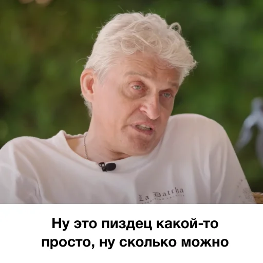 Стикер я так чувствую
