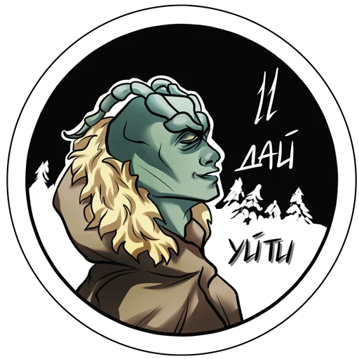 Набор стикеров