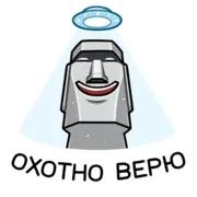 Набор стикеров