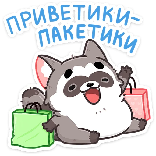 Стикер Мокко