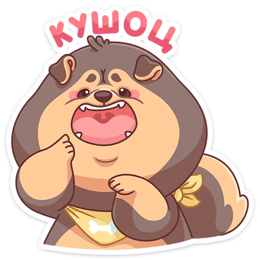 Набор стикеров