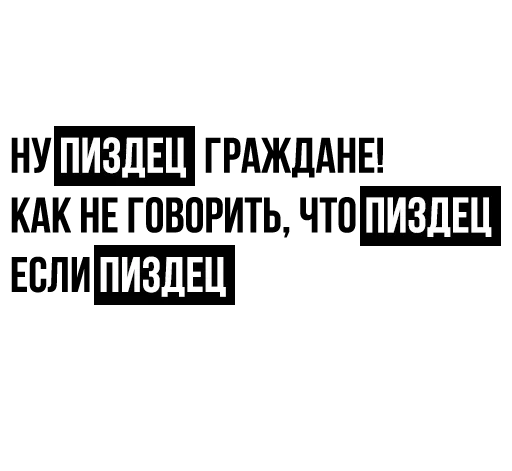 Стикер Могу позволить