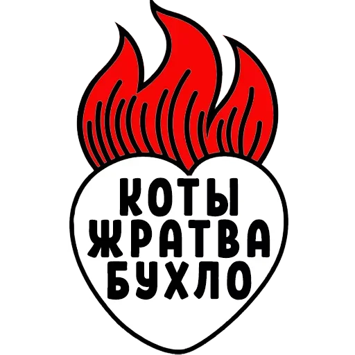 Набор стикеров