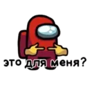 Набор стикеров