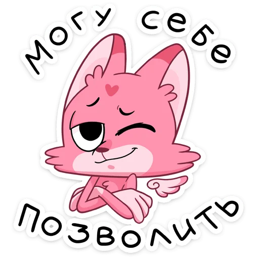 Набор стикеров