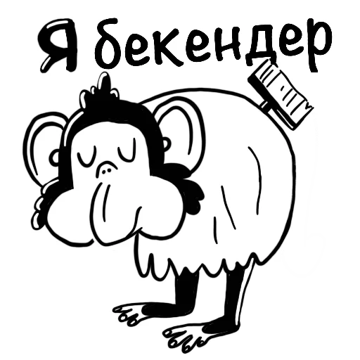 Набор стикеров