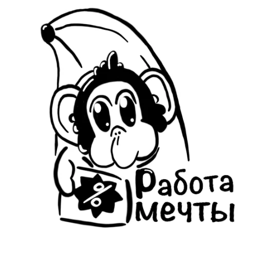 Набор стикеров