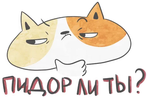 Набор стикеров