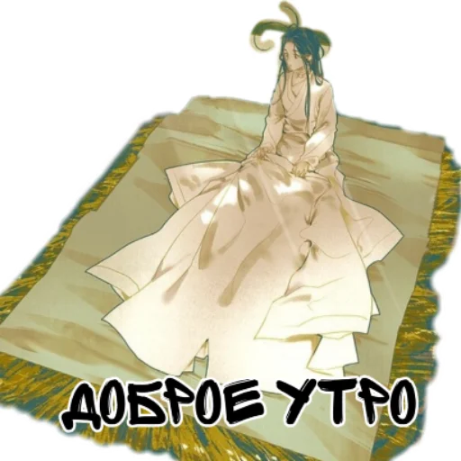 Стикер муднебожижа