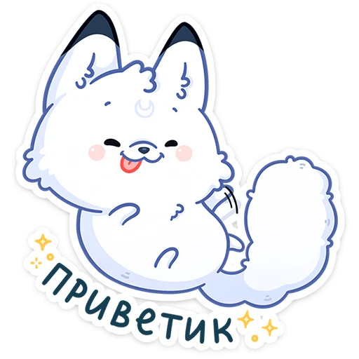Стикер Мун