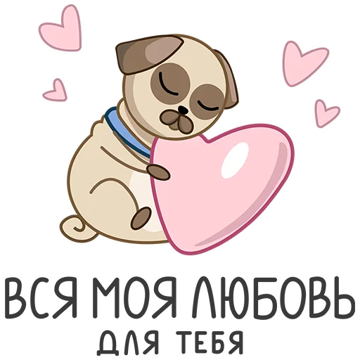 Набор стикеров