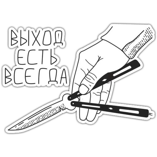 Набор стикеров